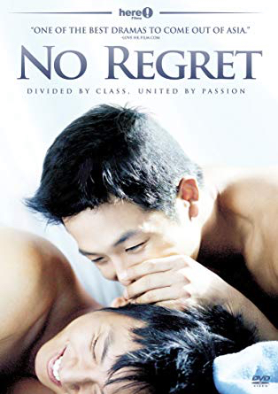 No Regret • COMPOSER: Wim Mertens